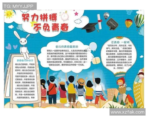 成都足球队的崛起之路欧锦赛背后的奋斗与梦想 成都足球队的崛起之路欧锦赛背后的奋斗与梦想