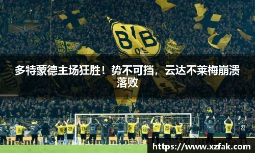 k1体育十年品牌值得信赖