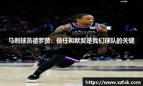k1体育十年品牌值得信赖