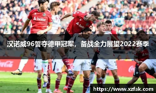 k1体育十年品牌值得信赖