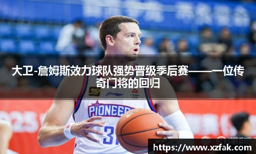 k1体育十年品牌值得信赖