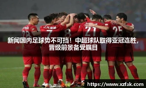 k1体育十年品牌值得信赖