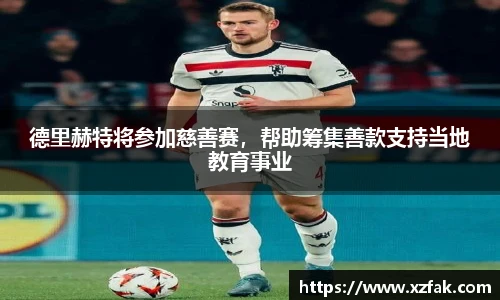 k1体育-十年品牌