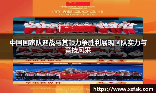 k1体育-十年品牌