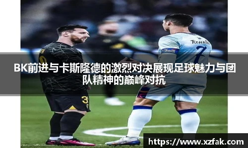 k1体育十年品牌值得信赖