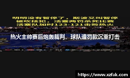 k1体育官网