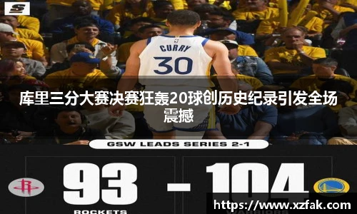 k1体育十年品牌值得信赖