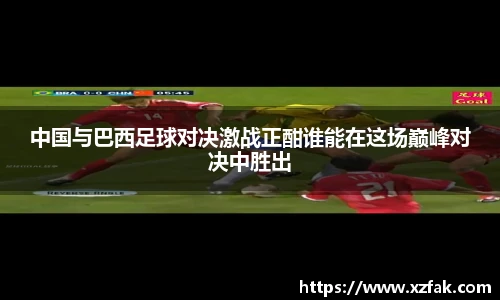 k1体育-十年品牌