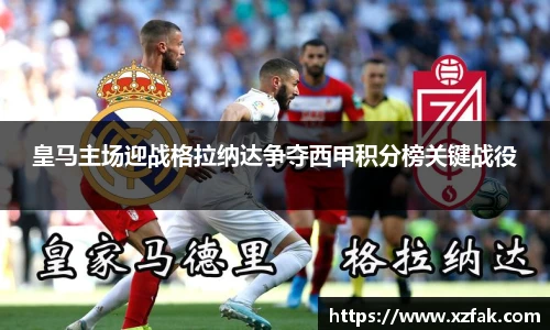 k1体育十年品牌值得信赖