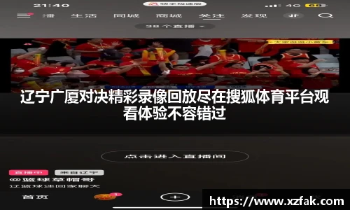 k1体育十年品牌值得信赖