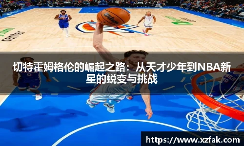 k1体育十年品牌值得信赖
