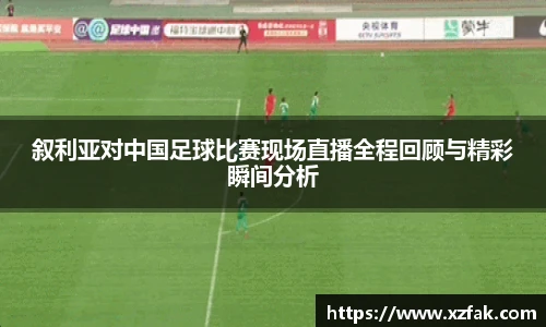k1体育十年品牌值得信赖