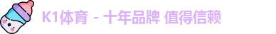 k1体育